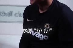 内斯塔再遇弟媳：只能告诉你往前跑弟媳：因为有你，才有弟媳