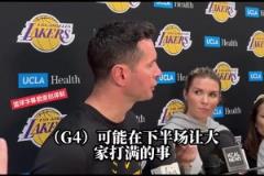 雷迪克：G4让首发打满下半场他们都理解我的想法