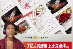 国内广告又把甲亢哥逼疯了