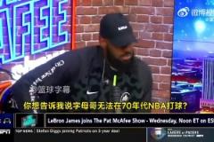 若来湖人直接起飞！老詹此前夸赞字母哥：把他放在70年代，一场能拿250分