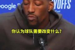 阿德巴约：今年夏天要做好被交易的心理准备