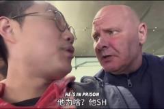 当博主告诉国外埃弗顿球迷李铁进监狱后，大叔从喜笑颜开到震惊
