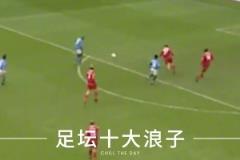全场16黄4红创造历史！回顾C罗世界杯最惨烈一战