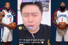 高兴得太早了！大史此前还在直播间讨论哈登和小卡谁拿FMVP