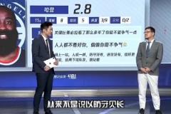杨毅赛后总结：不该让哈登去防戈登 应该去对布劳恩的~