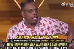 猜猜是谁？追梦：我是踩红线的惯犯，但火箭有个人比我还有攻击性