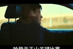 船蜜：当我没忍住又看了快船的比赛 心情就像这样