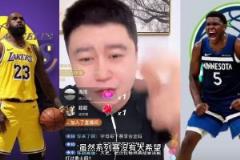 大史赛前评：湖人硬仗是G6 系列赛1-3落后第五场不难