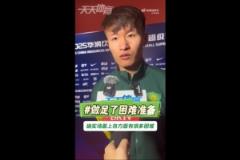 林良铭：训练中曾遇相似情况，全队已做好充分准备