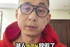 如今首轮出局了！东契奇季后赛前：这是我第一次拥有主场优势，我很兴奋