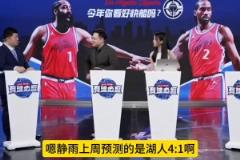 王子星拷问静雨湖人被淘汰谁背锅？静雨：锅是大家的 77要减重