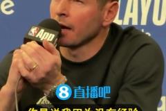 愤然离席！雷迪克面对记者质疑：你以为我暂停不和助教讨论换人？