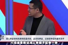 难以置信啊！东契奇点名单挑里德，三分居然被帽得干干净净