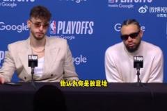 针对库里拇指？狄龙：若我脚踝受伤也会被针对，爱怎么说就怎么说
