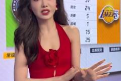 打闭麦了！美娜：湖人就这？无话可说