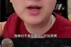 今天湖人被淘汰了！解说老郑此前：湖人今年能夺冠，因为这最符合联盟利益