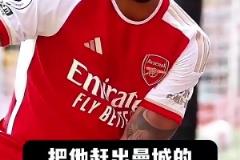 热苏斯透露被踢出曼城原因：瓜帅让左后卫津琴科替代了我，我很屈辱！