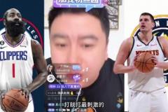 大史：抢七我们来了！我本身预测就是快船4-3掘金~