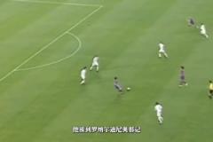 20年前，梅西打进生涯首粒俱乐部正式比赛进球