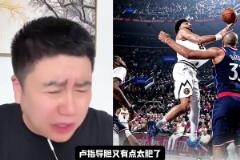 大史：卢指导胆真肥啊，用死亡一驴战术，让登哥打了47分钟