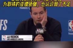 采访哈登的女记者长得不错！但我登哥打了46分钟，实在没空看啊