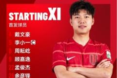 中乙联赛泉州亚新对阵成都蓉城B队，首发名单正式公布！