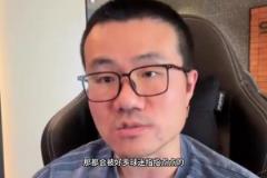 徐静雨：如果库里第二次1-3被翻盘，将被钉在历史耻辱柱上