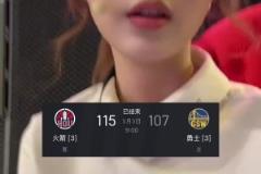 小七连连叹气：哎 兄弟们抢七见了