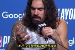 海王太硬了！今天的亚当斯值多少钱？！