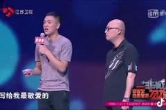 不是哥们 你参加个相亲节目 还准备了一首诗献给詹姆斯？