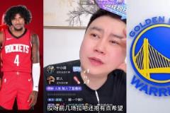 大史：对杰伦-格林期望越大失望越大 上一场都绝望了