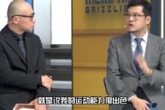 杨毅曾言：勇士怕锋线强的球队，比如火箭湖人