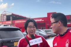“你们为啥喜欢诺丁汉森林？”“因为森林每次都能干利物浦”