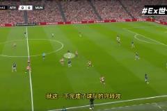 卡塞米罗，用经验和意识筑起曼联晋级之路