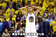 光速打脸！杨毅昨日说库里再不会玩背传了 今日库里背传失误