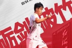 辽宁铁人农商银行队主场迎战陕西联合月亮泊队