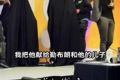 再看亿遍！乌加特助攻，B费破门