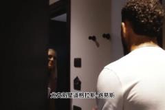 踢不好球就连女朋友都跑了，阿丽莎莱曼离开了道格拉斯路易斯