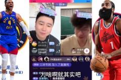 大史：詹杜登都已经钓鱼去了，库里你可千万别不合群啊！