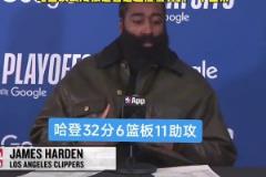 丹佛高海拔导致疲劳？哈登半个月前：我也在琢磨这事儿 到底为啥