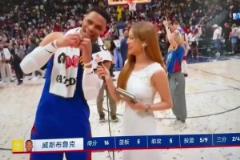 永远的唐装威少！威少赛后向中国球迷比心：太爱你们了，再见❤️