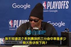 威少：我三分命中率多少？42%？哇塞！看来放空我不太奏效呢