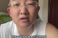 篮球解说小郑吐槽：快船G7 把我一个登黑都看破防了！