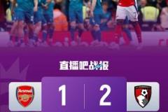 阿森纳5轮仅1胜遭遇滑铁卢，丢9分且欧冠惨遭1-0失利