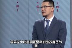 杨毅：这比赛靠300W底薪替补改变战局 但这哥们拿过MVP