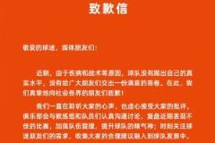 泰山评论区开放2个月后首次开放，10分钟内评论激增1500条