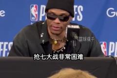 威少：中国的兄弟们，大声告诉我“激情” 到底有没有用 ！