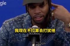 没想到搞来巴特勒还有意外收获，给联盟胆小菇激活了