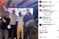 凯恩社交媒体晒照：实现梦想的喜悦无以伦比！！❤️