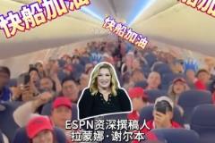 鲍尔默这辈子没吃过苦，就栽在快船手上了